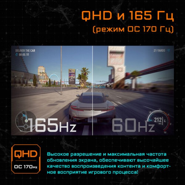31.5" Монитор GIGABYTE M32QC-EK черный