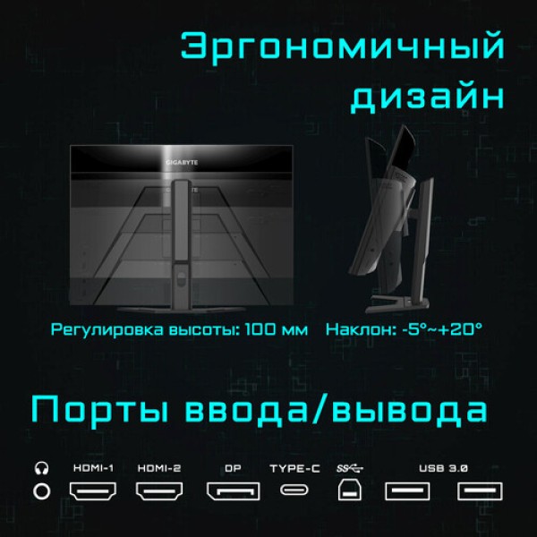 31.5" Монитор GIGABYTE M32QC-EK черный