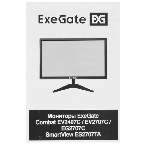 27" Монитор ExeGate Combat EG2707C черный