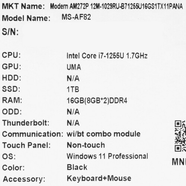 27" Моноблок MSI Modern AM272P 12M-1029RU [9S6-AF8211-1029]