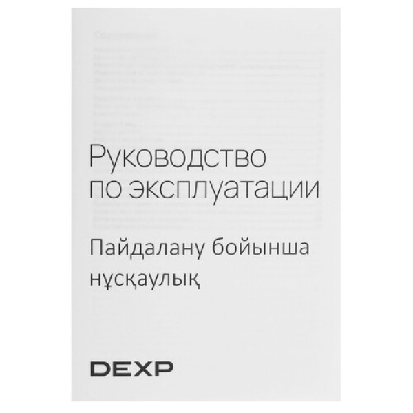 27" Моноблок DEXP AIO-MC LP002