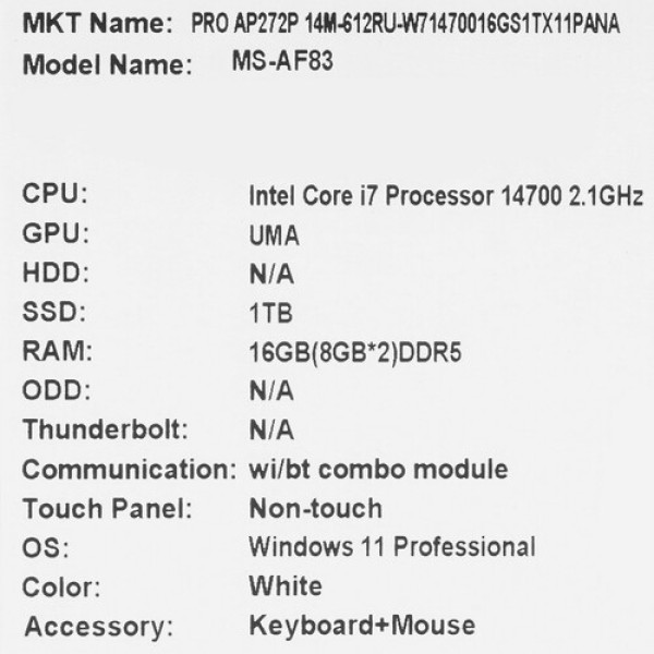 27" Моноблок MSI PRO AP272P 14M-612RU [9S6-AF8322-825]