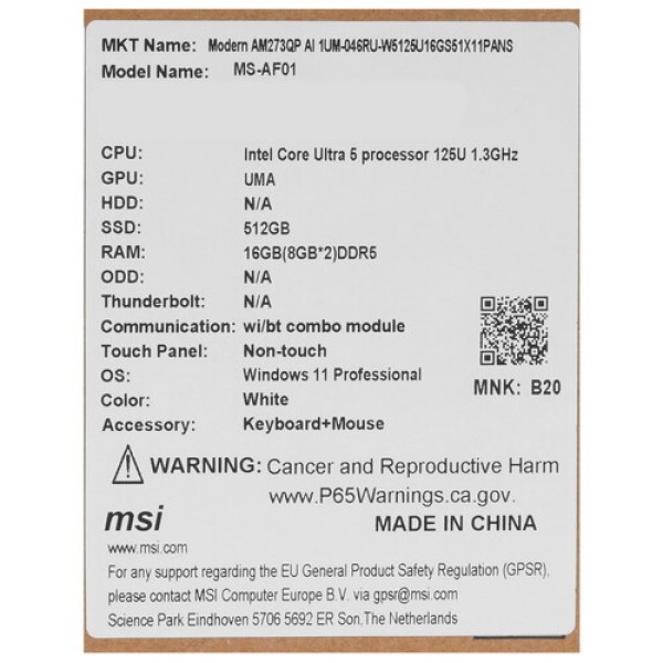 27" Моноблок MSI Modern AM273QP AI 1UM-046RU [9S6-AF0112-046]