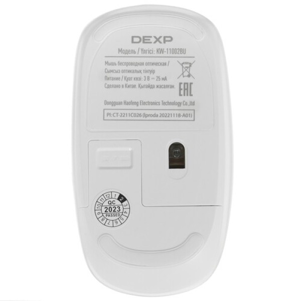 Моноблок DEXP AIO-MC [B015]