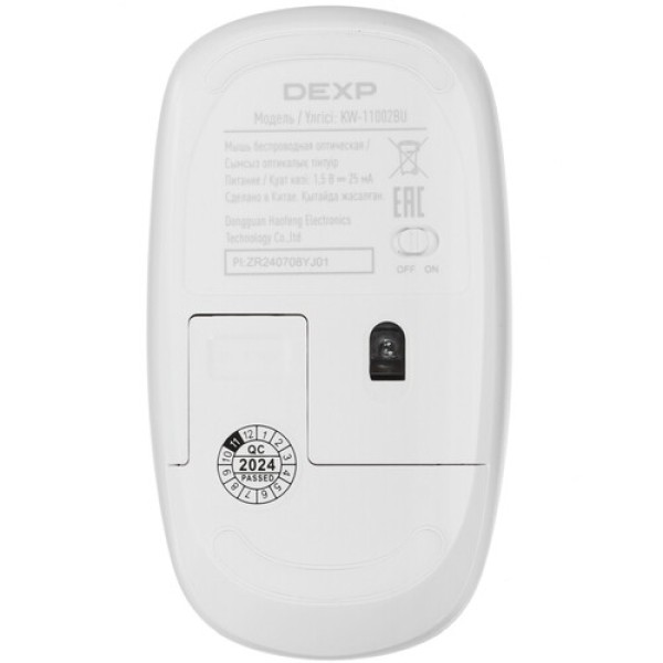 23.8" Моноблок DEXP AIO-MC it001