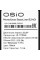 23.8" Моноблок OSIO BaseLine B240i [B240i-004b]
