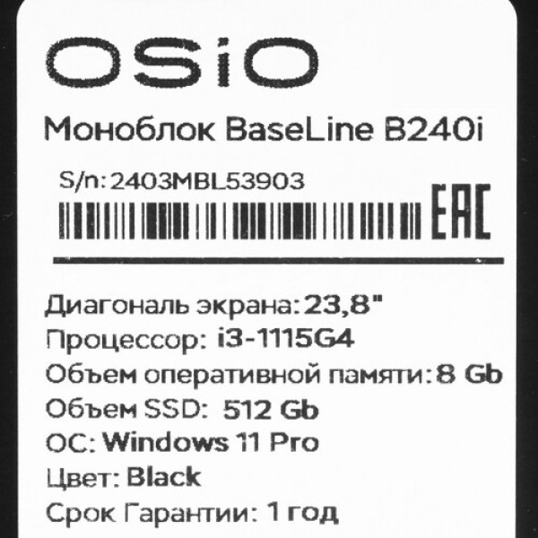 23.8" Моноблок OSIO BaseLine B240i [B240i-004b]