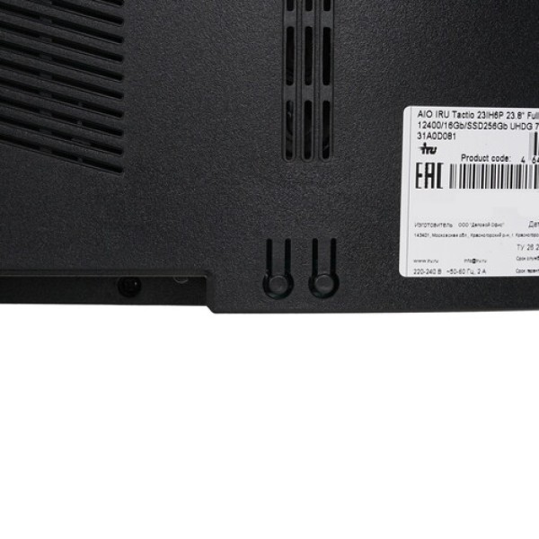 23.8" Моноблок iRU Tactio 23IH6P [2087697]