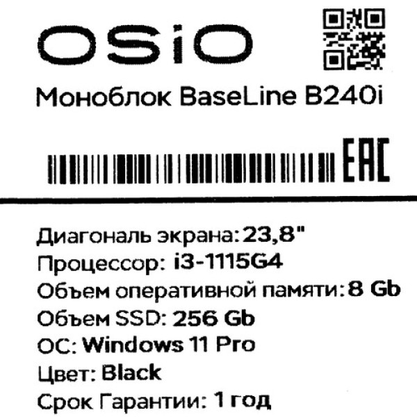23.8" Моноблок OSIO BaseLine B240i [B240i-002b]