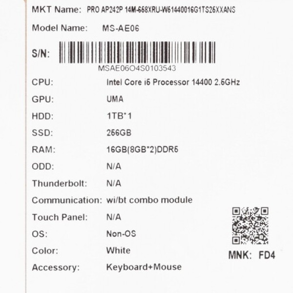 23.8" Моноблок MSI PRO AP242P 14M-658XRU [9S6-AE0622-658]