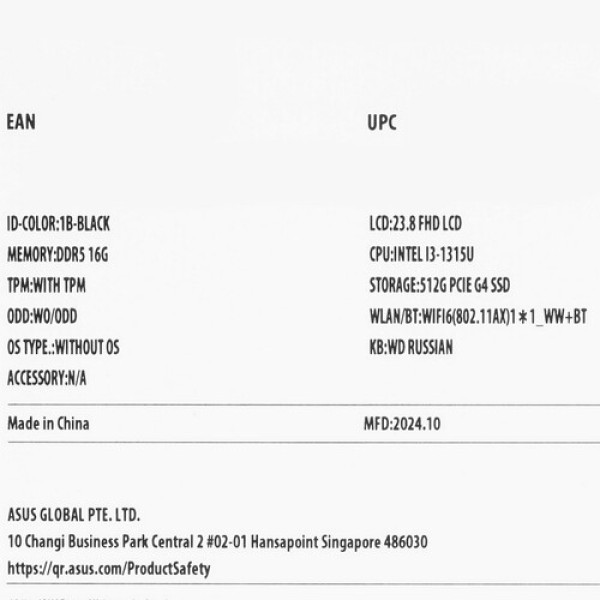 23.8" Моноблок ASUS E3 E3402WVA-BPC0460 [90PT03T2-M02620]