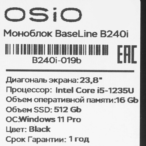 23.8" Моноблок OSIO B240i-019b