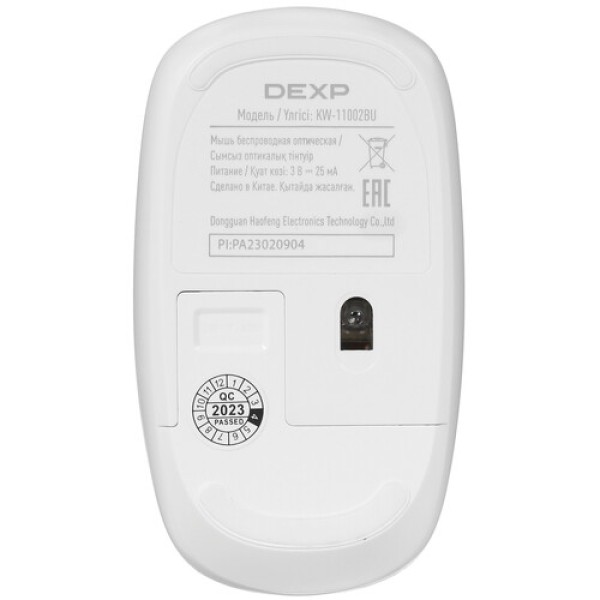 23.8" Моноблок DEXP AIO-MC [24HP8D036]