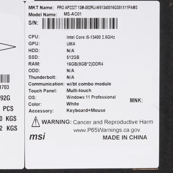 21.5" Моноблок MSI PRO AP222T 13M-082RU [9S6-AC0112-082]