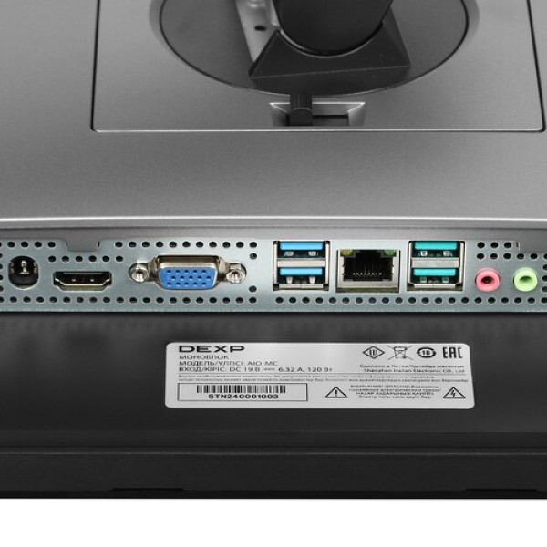 23.8" Моноблок DEXP AIO-MC [24H516WP008]