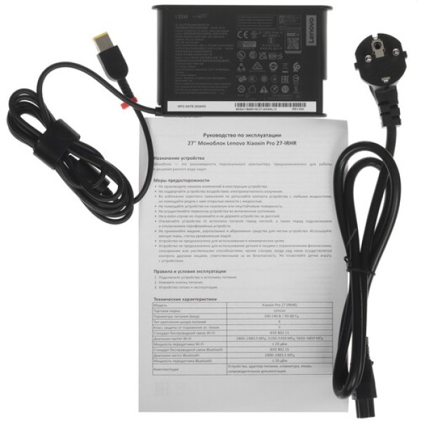 27" Моноблок Lenovo Xiaoxin Pro 27-IRHR [FOHM0005CD]