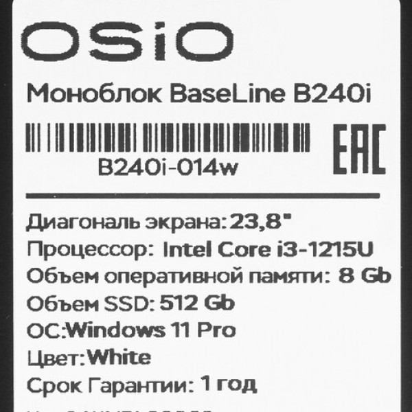 23.8" Моноблок OSIO B240i-014w