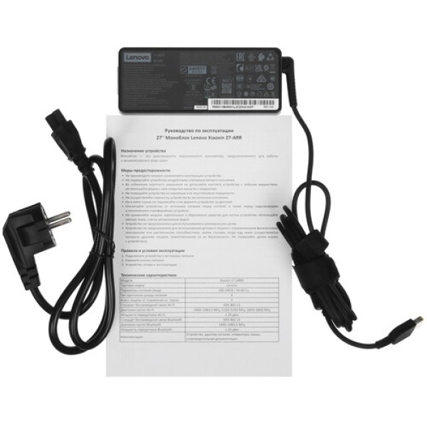 27" Моноблок Lenovo Xiaoxin 27-ARR [F0HQ0002CD]