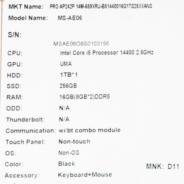 23.8" Моноблок MSI PRO AP242P 14M-659XRU [9S6-AE0621-823]