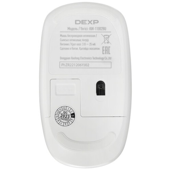 23.8" Моноблок DEXP AIO-MC it002