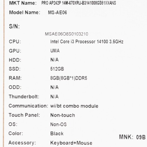 23.8" Моноблок MSI PRO AP242P 14M-670XRU [9S6-AE0621-827]