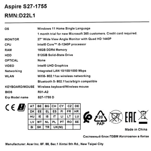 27" Моноблок Acer Aspire S27-1755 [DQ.BLMCD.004]
