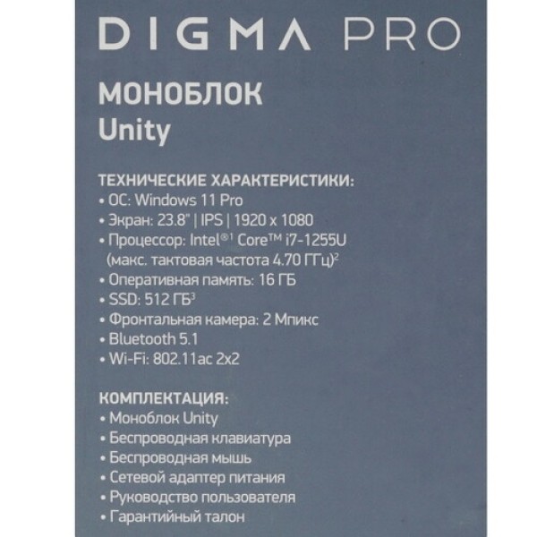 23.8" Моноблок Digma Pro Unity [DM23P7-ADXW02]