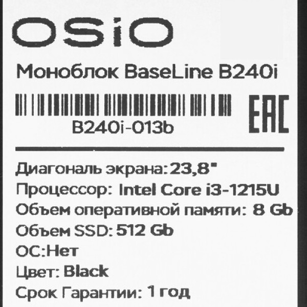 23.8" Моноблок OSIO B240i-013b