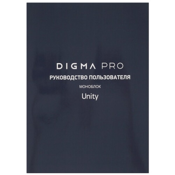 23.8" Моноблок Digma Pro Unity [DM23P7-ADXW02]