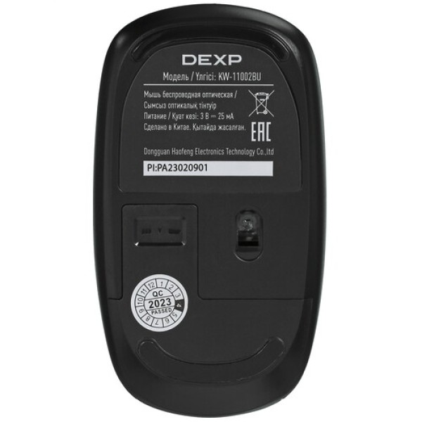 23.8" Моноблок DEXP AIO-MC [24H516WP025]
