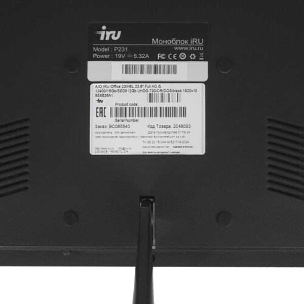 23.8" Моноблок iRU Office 23IH6L [2048093]