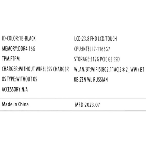 23.8" Моноблок ASUS Vivo V241EPT-BA008M [90PT02S2-M009R0]