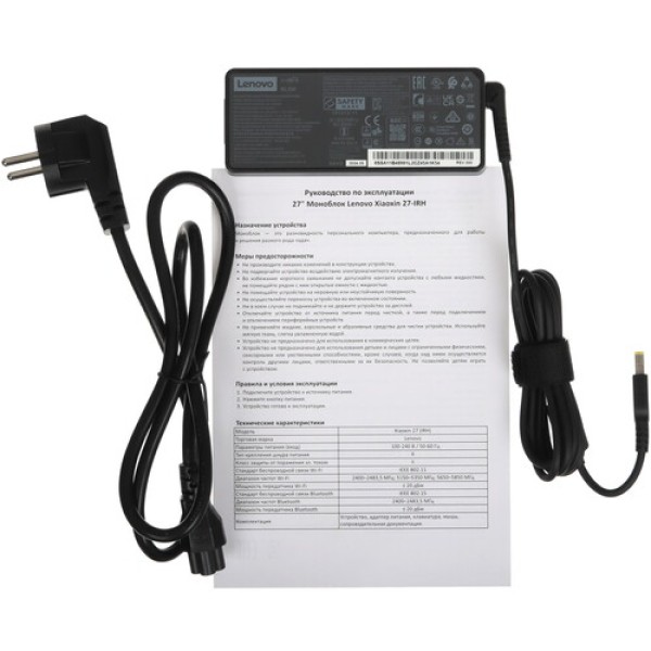 27" Моноблок Lenovo Xiaoxin 27-IRH [F0HM0003CD]