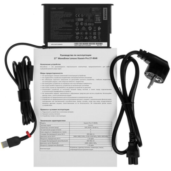 27" Моноблок Lenovo Xiaoxin Pro 27-IRHR [FOHM0000CD]