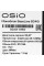 23.8" Моноблок OSIO B240i-018w