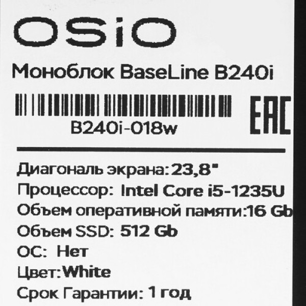 23.8" Моноблок OSIO B240i-018w