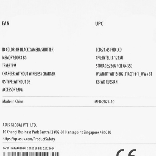 21.45" Моноблок ASUS A3202WBA-BPB018M [90PT03H3-M01V10]