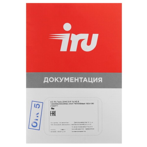 23.8" Моноблок IRU Tactio 23IH6 [2064646]