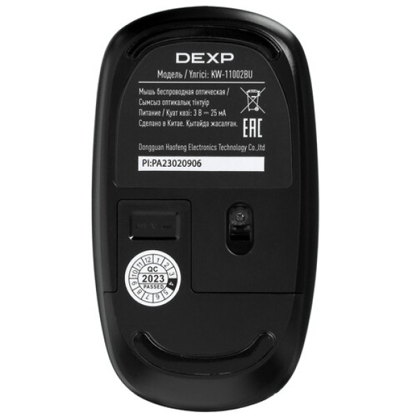 23.8" Моноблок DEXP AIO-MC B041