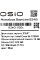 23.8" Моноблок OSIO BaseLine B240i [B240i-020c]