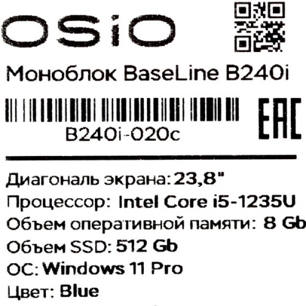23.8" Моноблок OSIO BaseLine B240i [B240i-020c]