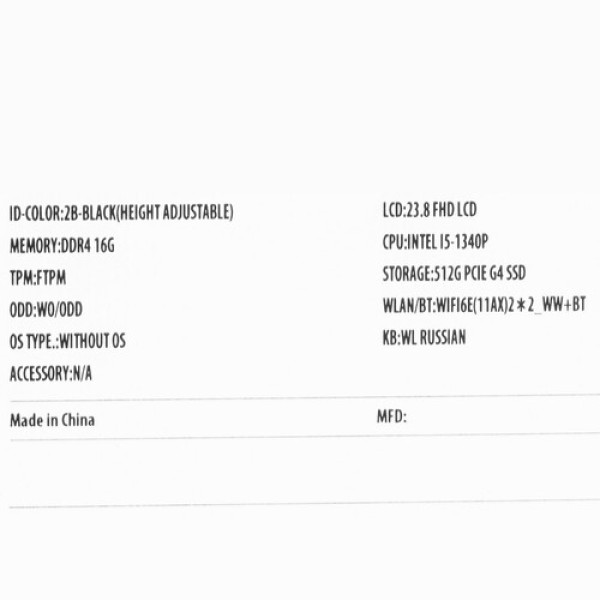 23.8" Моноблок ASUS E5402WVA-BPC0060 [90PT03J5-M021T0]