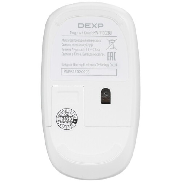 23.8" Моноблок DEXP AIO-MC [24H316WP026]