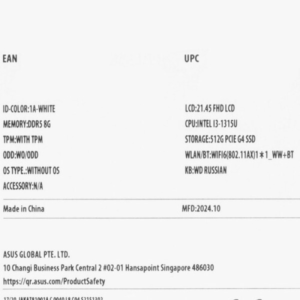 21.45" Моноблок ASUS E3 E3202WVA-WPB0060 [90PT03U2-M002A0]