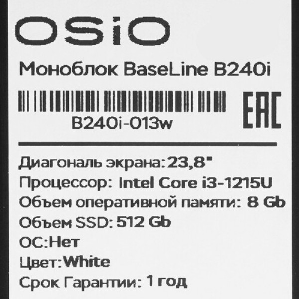 23.8" Моноблок OSIO B240i-013w