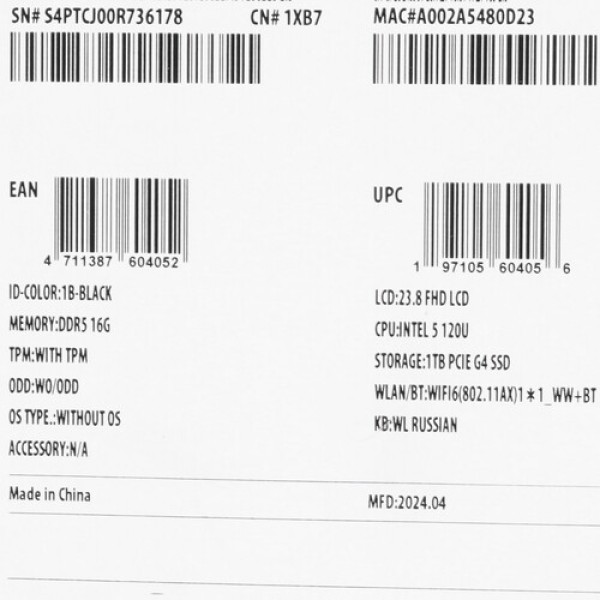 23.8" Моноблок ASUS E3402WVA-BPC0150 [90PT03T2-M00UB0]