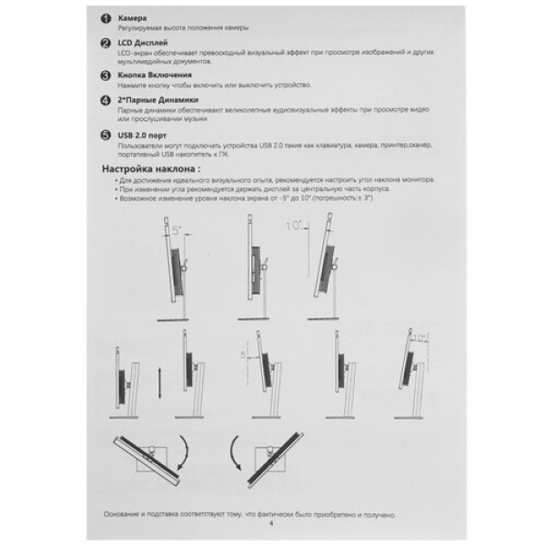 23.8" Моноблок Teclast V24 Air [V24 Air 12600HX16G512KRU]