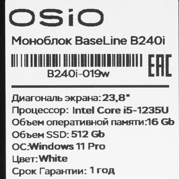 23.8" Моноблок OSIO B240i-019w