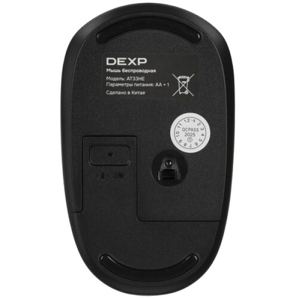 23.8" Моноблок DEXP Atlas AT33HE