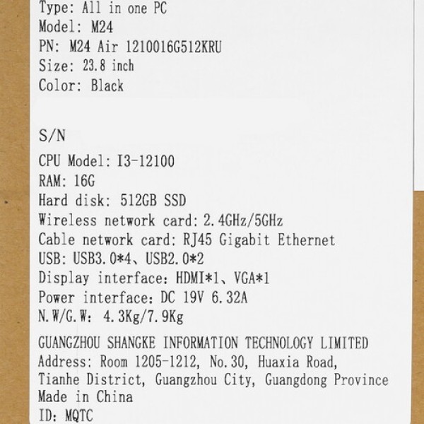 23.8" Моноблок Teclast M24 Air [1210016G512KRU]